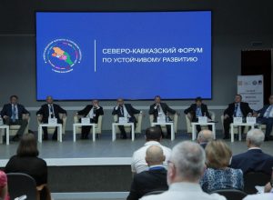 FIRST NORTH CAUCASIAN FORUM ON SUSTAINABLE DEVELOPMENT HELD IN KBSU