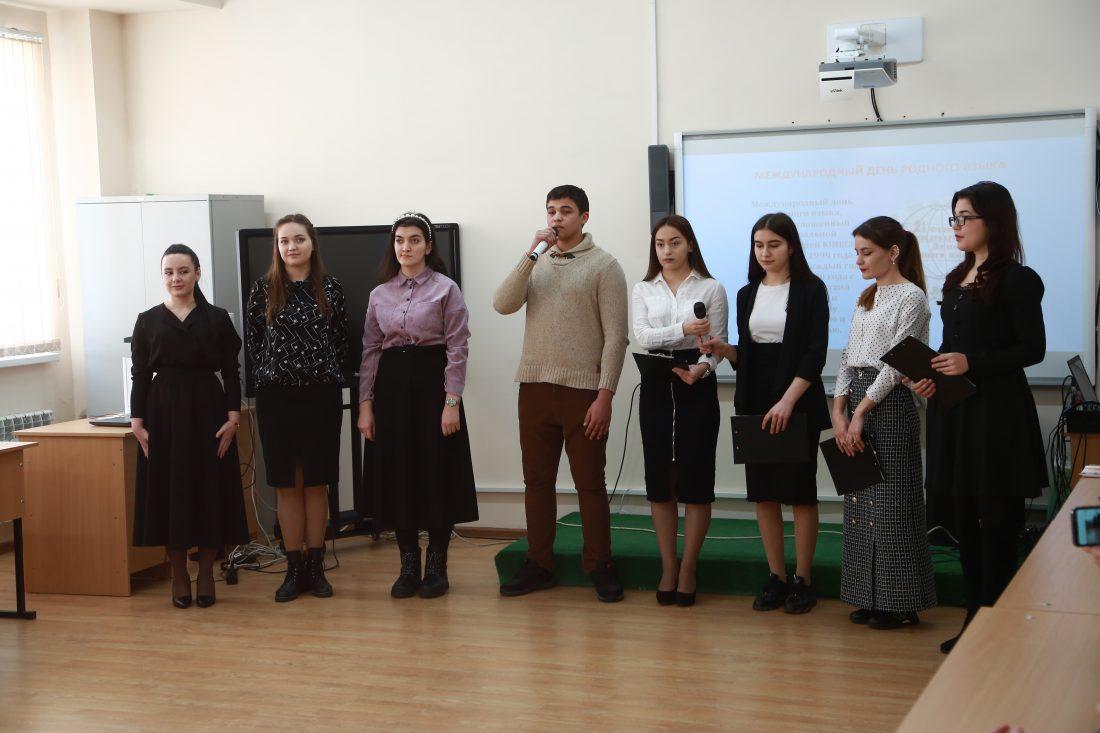 Pedagogical College Of KBSU Celebrated Mother Language Day