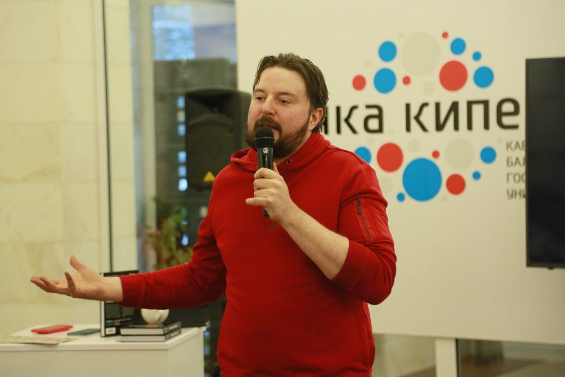 The artist of the popular video game World of Tanks Maxim Mikheenko talked to the students of KBSU