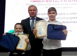 The results of the competition of school projects