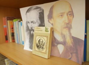 An evening dedicated to the 200th anniversary of the birth of N.A.Nekrasov was held at KBSU