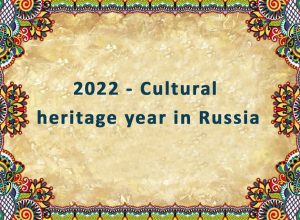 2022 - Cultural heritage year in Russia